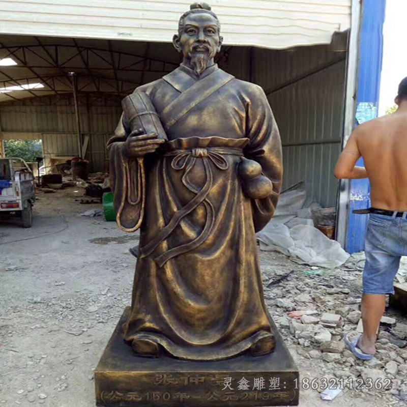古代名医张仲景广场铜雕