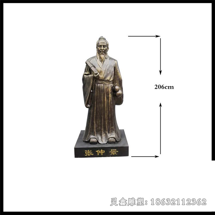 古代名医张仲景园林铜雕