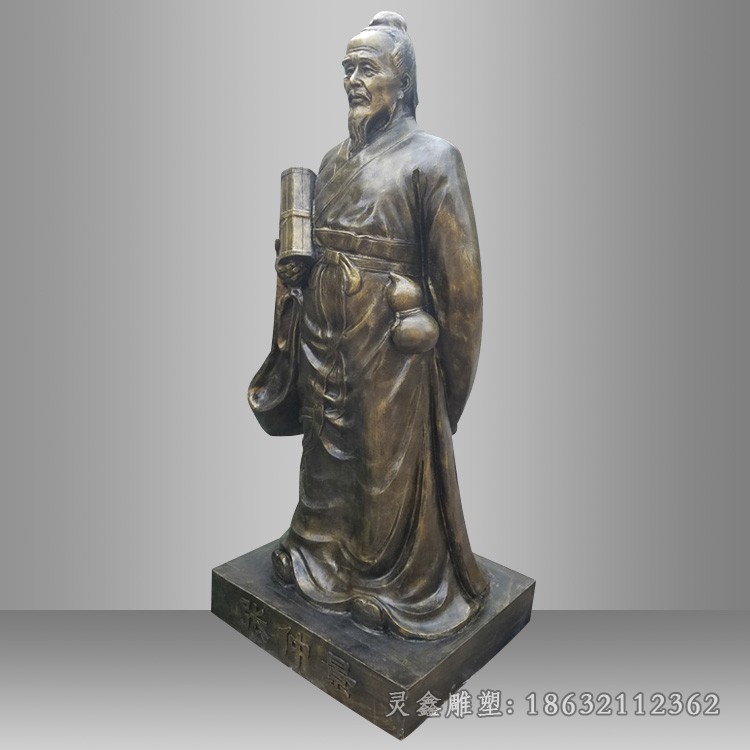 古代名医张仲景别墅铜雕