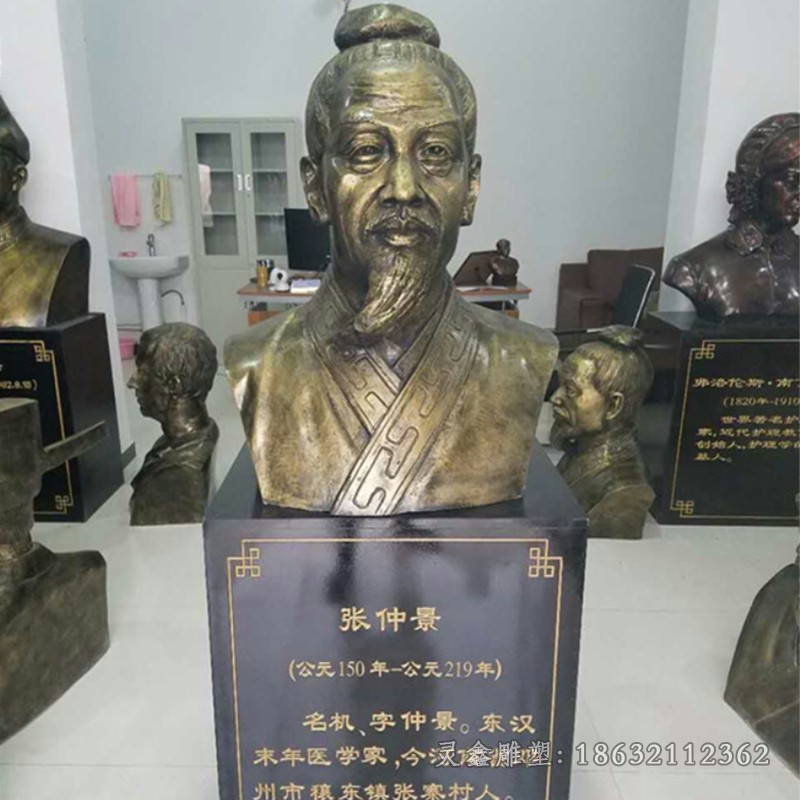 名医张仲景胸像广场铜雕