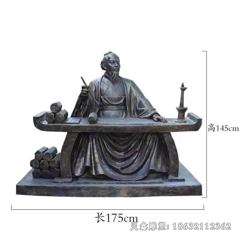 古代名医张仲景写字铜雕