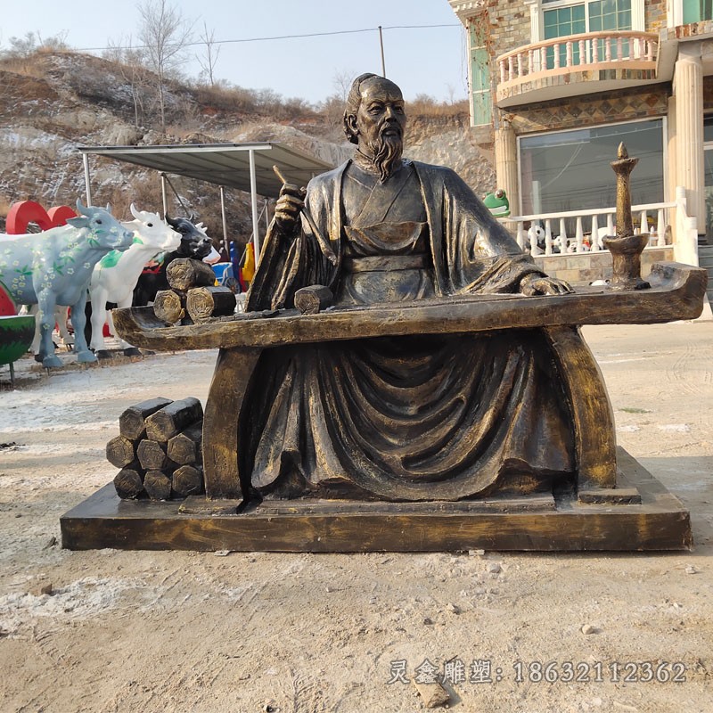 张仲景写毛笔字人物铜雕