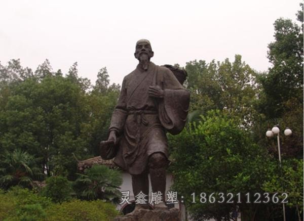 古代名医李时珍别墅铜雕