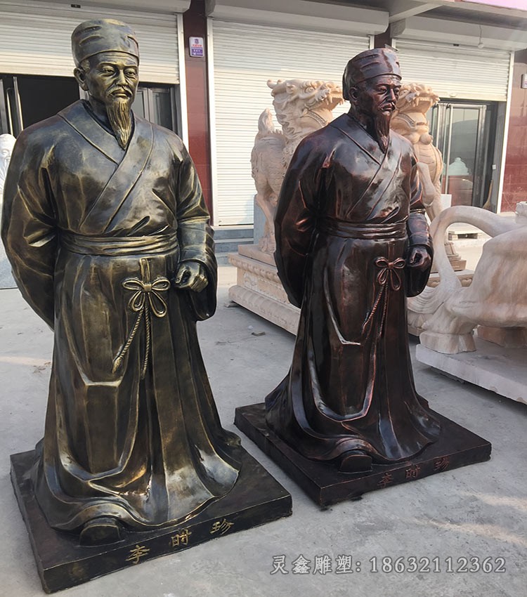古代李时珍人物景观铜雕