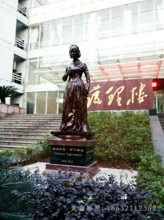 南丁格尔人物标志铜雕