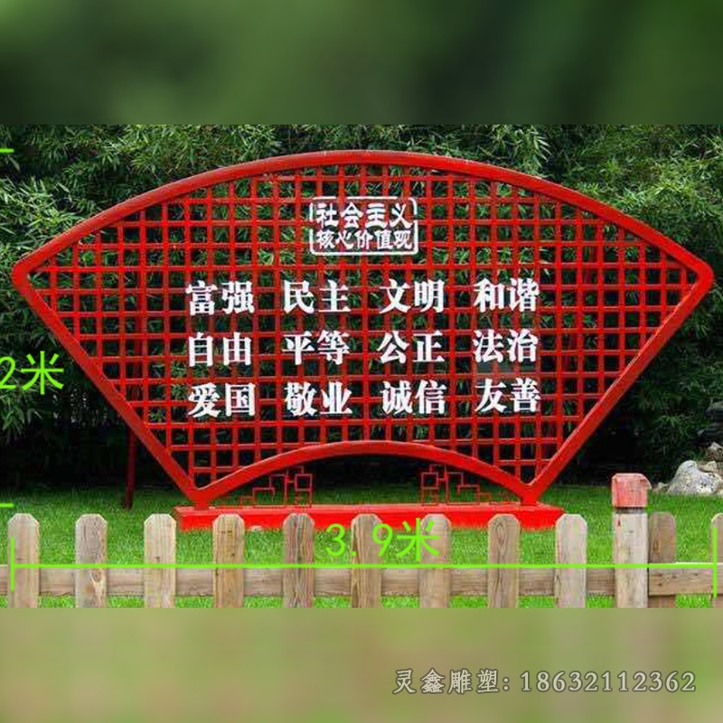不锈钢社会主义标志雕塑