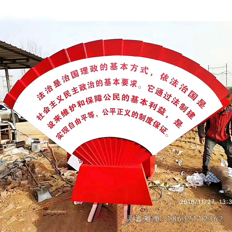 不锈钢抽象扇子景区雕塑