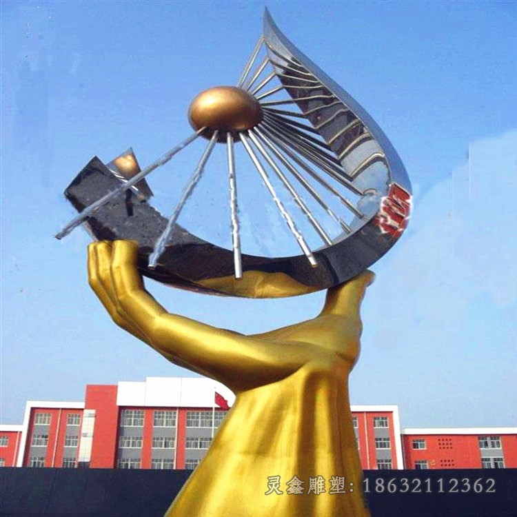 不锈钢抽象手掌公园雕塑