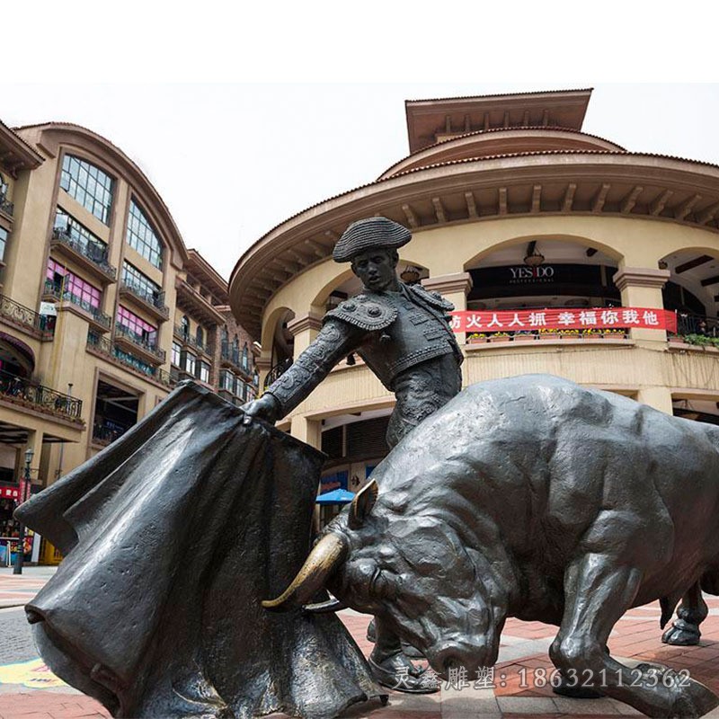斗牛街边景观人物铜雕