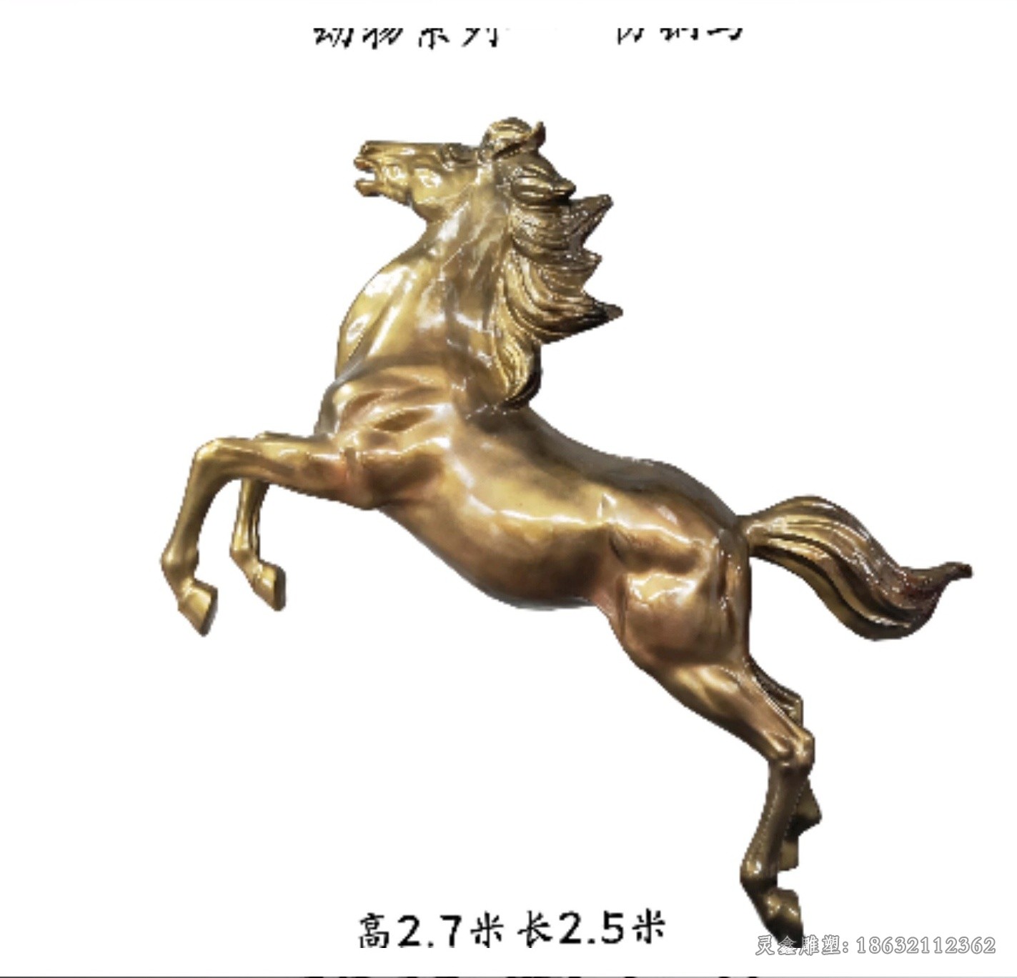 奔腾马公园动物铜雕