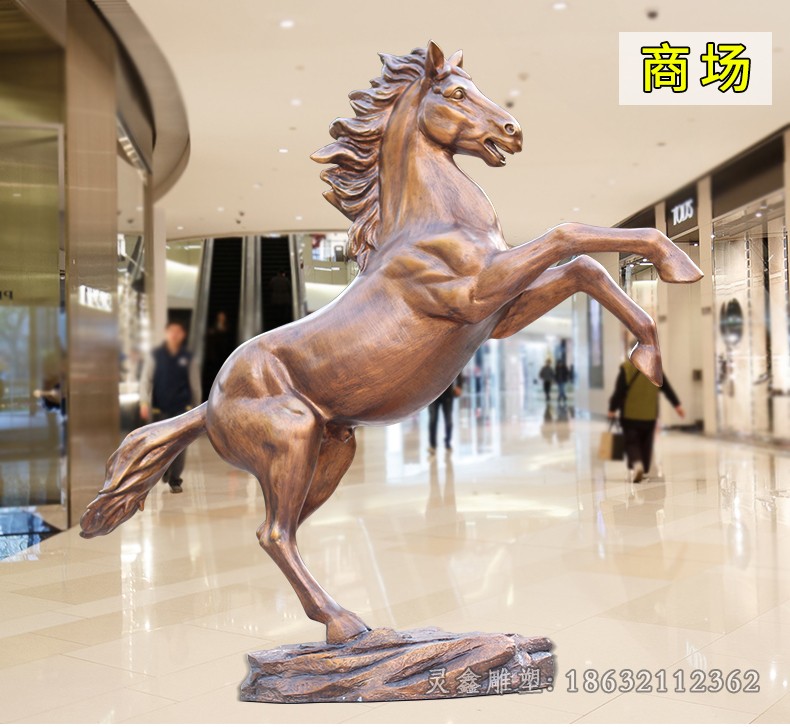 站姿马动物广场铜雕