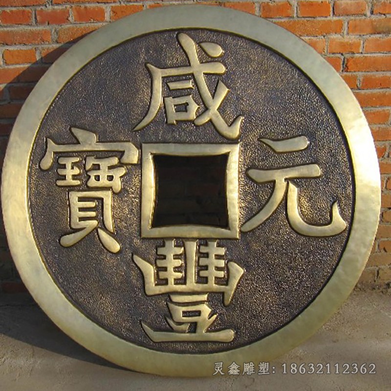 古代铜钱景观标志铜雕