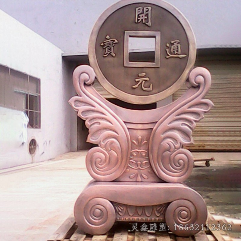 抽象铜钱标志景观铜雕