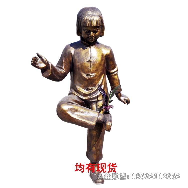 踢毽子女孩景观人物铜雕