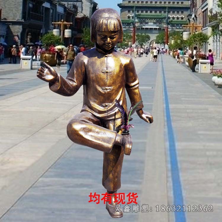 踢毽子女孩景观人物铜雕