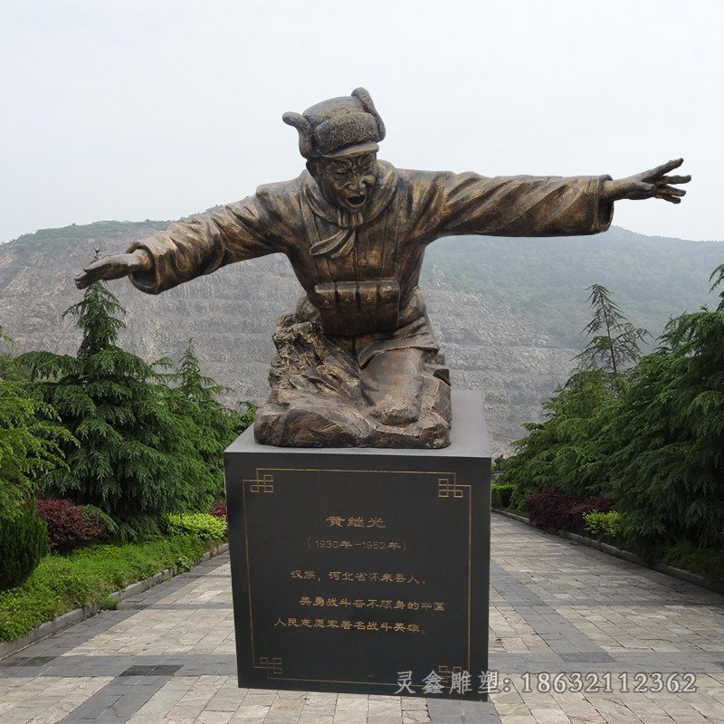 黄继光半身像抽象铜雕