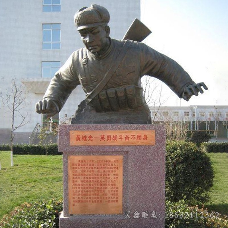 英雄黄继光半身像抽象铜雕