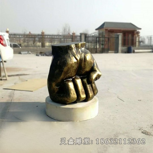 拳头法治景观标志铜雕