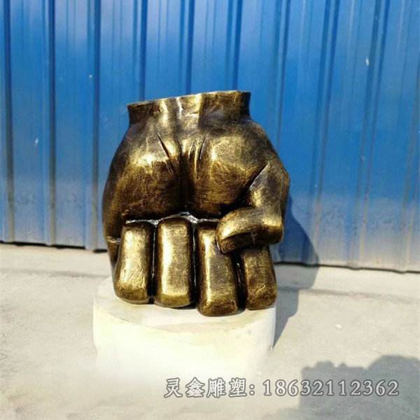 法治拳头景观铜雕