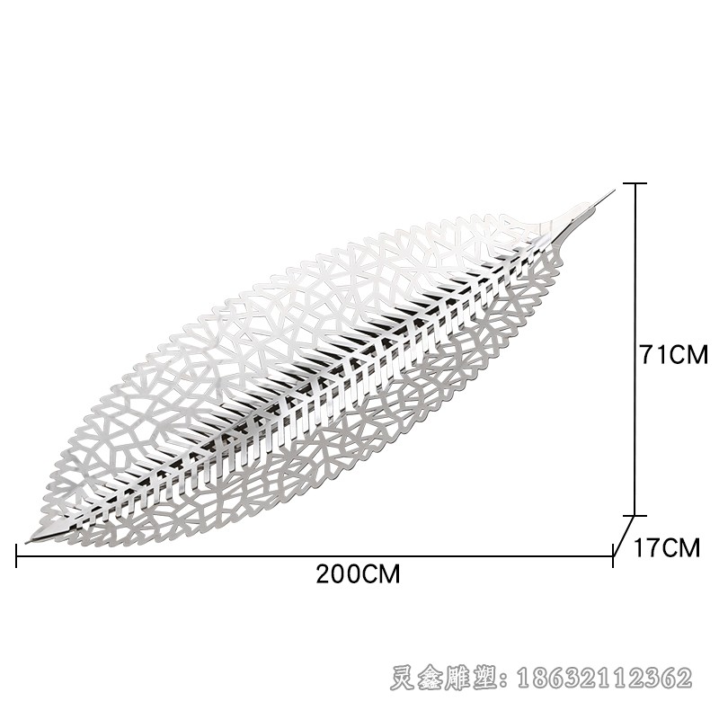 不锈钢镂空树叶景观雕塑