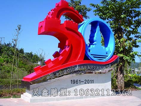彩绘抽象数字不锈钢雕塑
