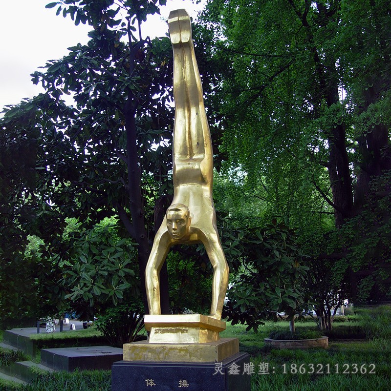 不锈钢体操人物景观雕塑