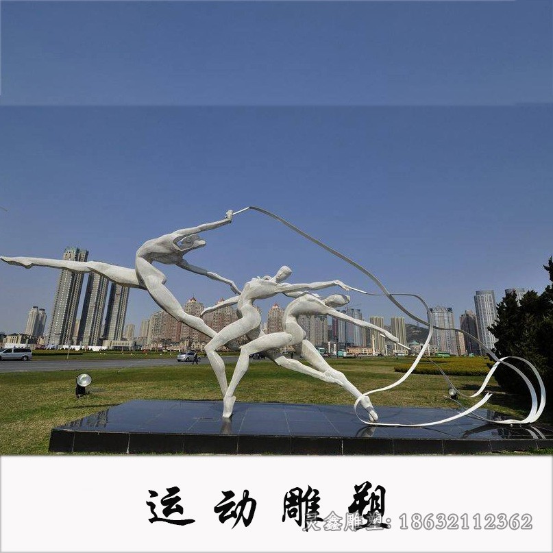 不锈钢体操人物抽象雕塑