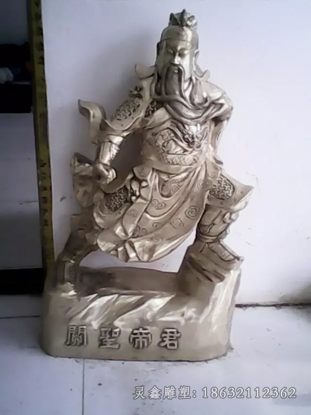 古代关公别墅人物铜雕