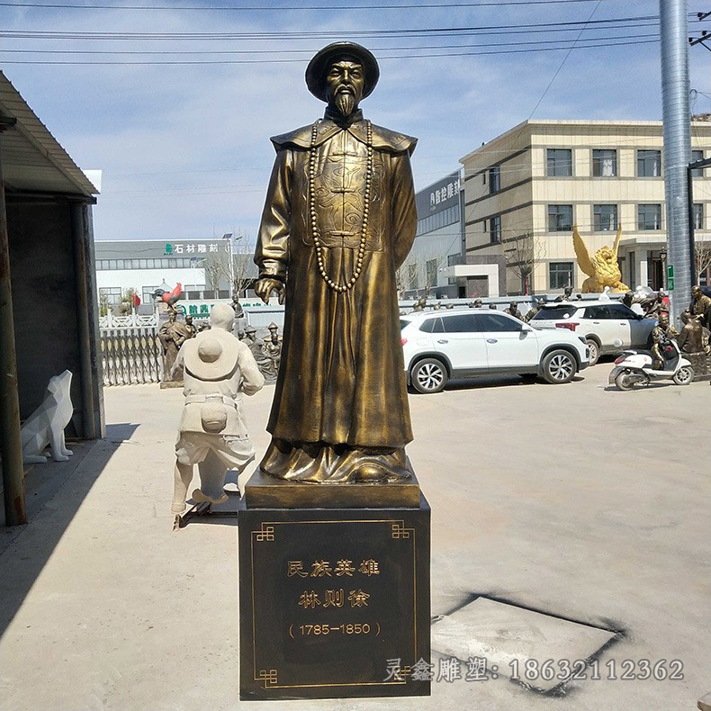 古代名人林则徐庭院铜雕