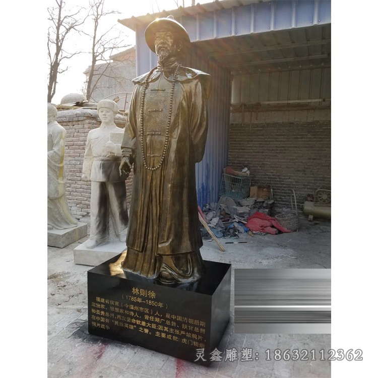 古代名人林则徐景区铜雕