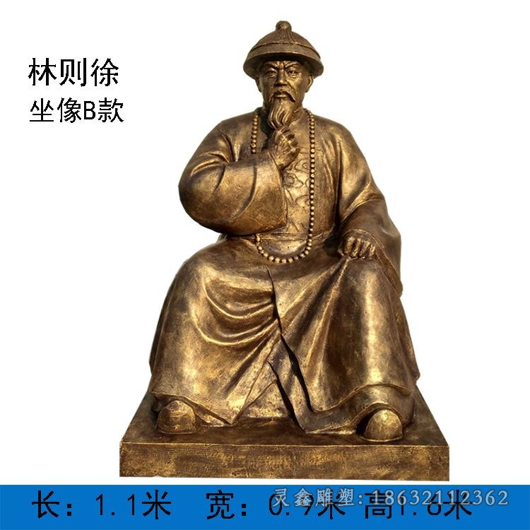 古代名人林则徐街边铜雕