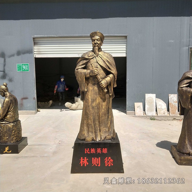 古代名人林则徐人物铜雕