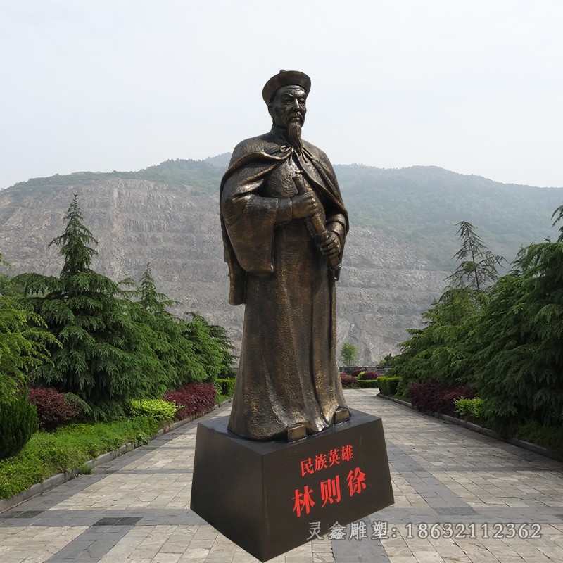古代林则徐校园人物铜雕