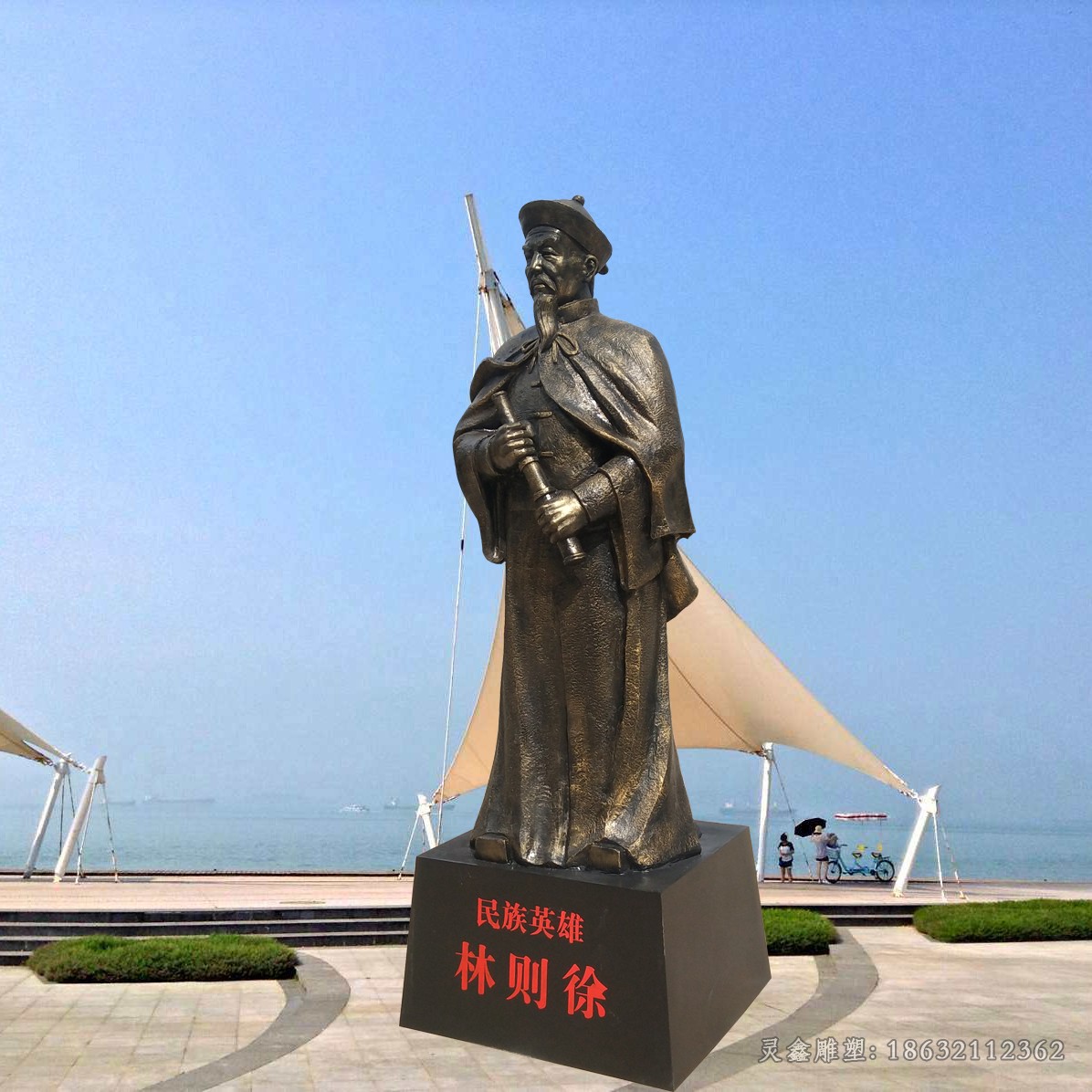 古代林则徐公园人物铜雕