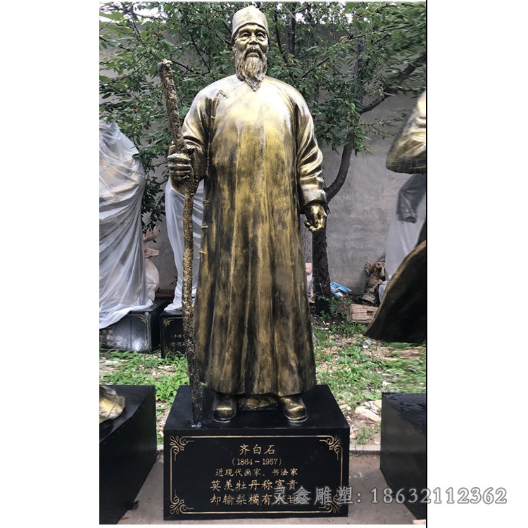 书画家齐白石景观铜雕