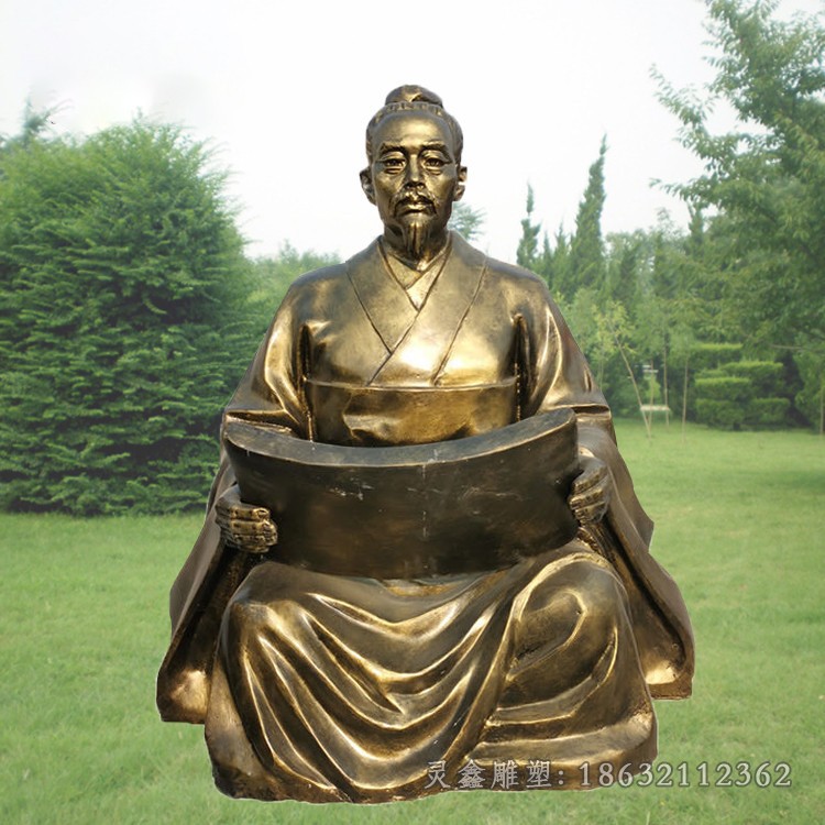 政治家荀子人物景观铜雕