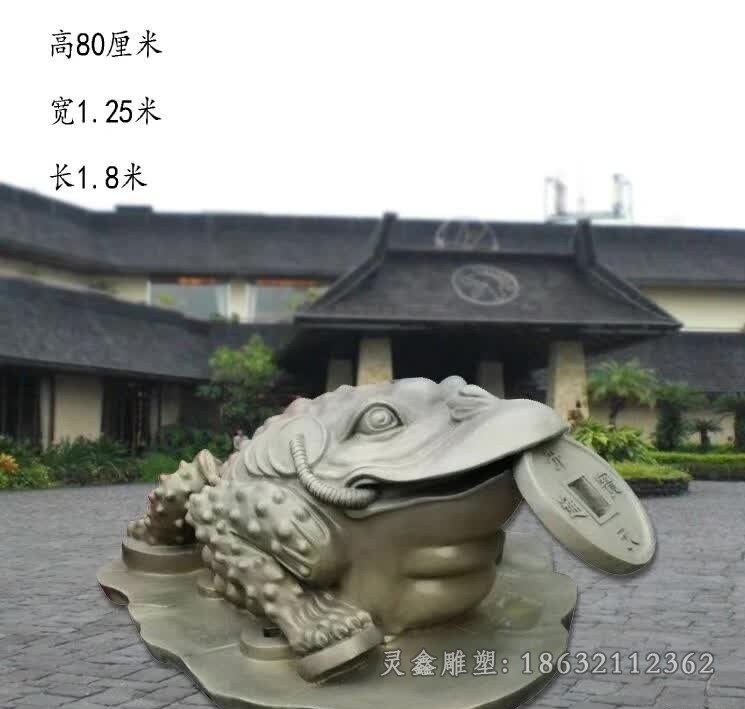 招财金蟾动物抽象铜雕
