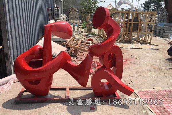 彩绘标志不锈钢景观雕塑