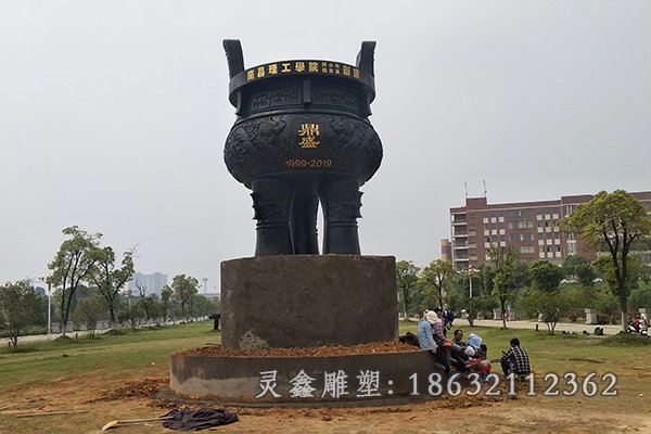 铜鼎广场景观铜雕