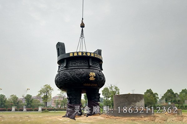 铜鼎校园景观铜雕
