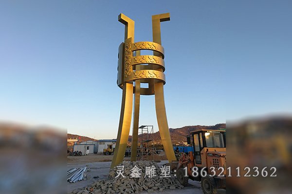 铜鼎公园景观铜雕