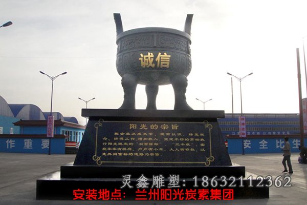 铜鼎商场景观铜雕