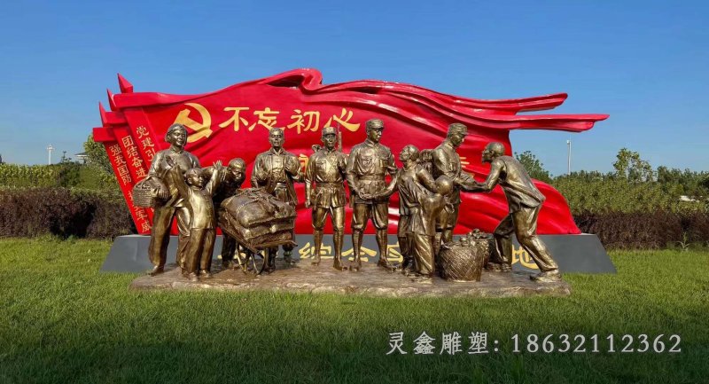 军民一家人物景观铜雕