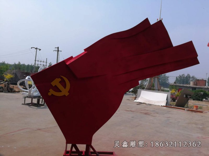 党建景观标志抽象铜雕