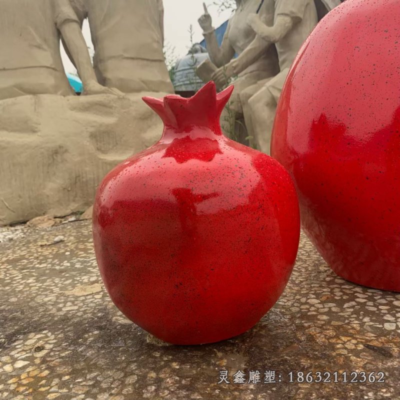 玻璃钢石榴庭院标志雕塑
