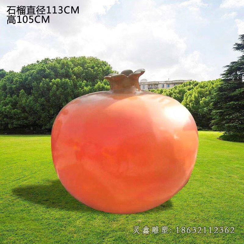 玻璃钢石榴彩绘抽象雕塑