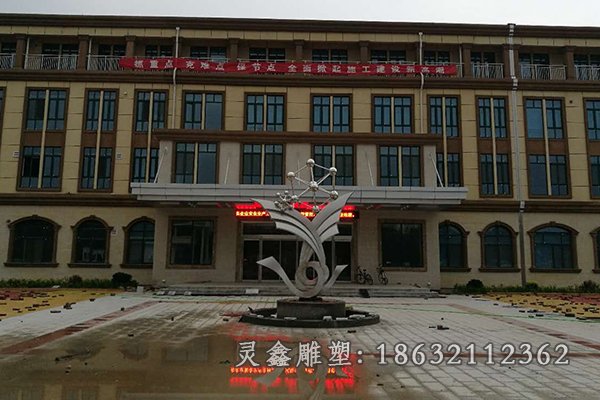 不锈钢抽象标志雕塑