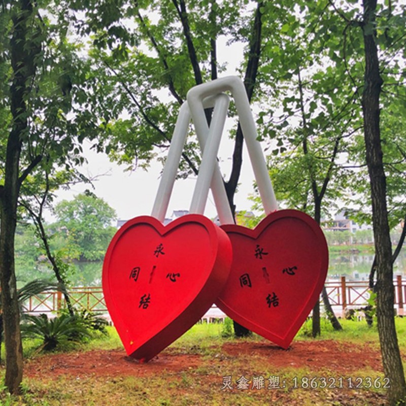 同心锁不锈钢景观雕塑