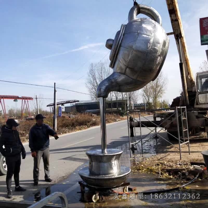 茶壶喷泉景观不锈钢雕塑