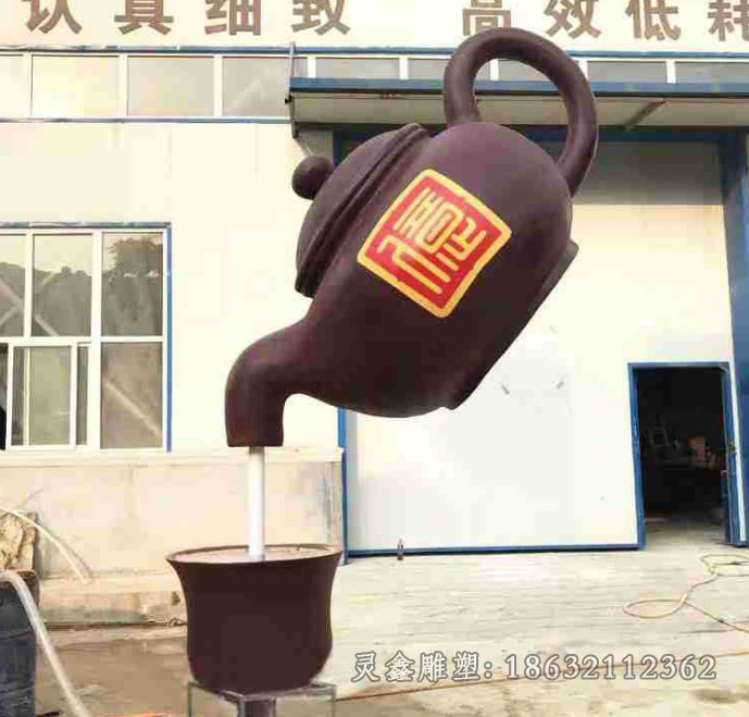 茶壶喷泉不锈钢景观雕塑